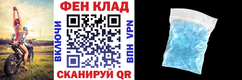 Купить  Малгобек  Амфетамин Розовый 