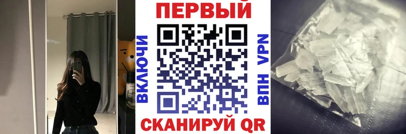 АМФЕТАМИН VHQ Малгобек