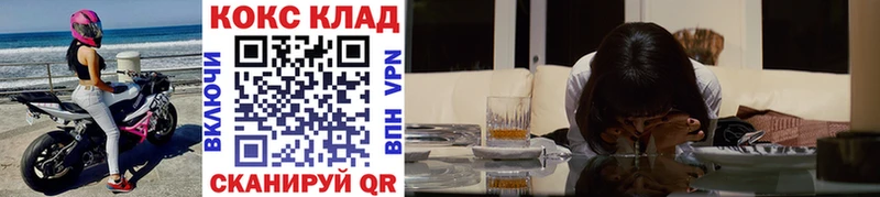 Купить закладки  Малгобек  Кокаин VHQ 
