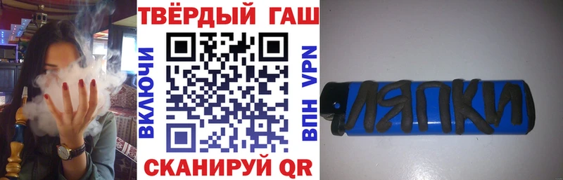 ГАШИШ индика сатива  Купить закладки  Малгобек 