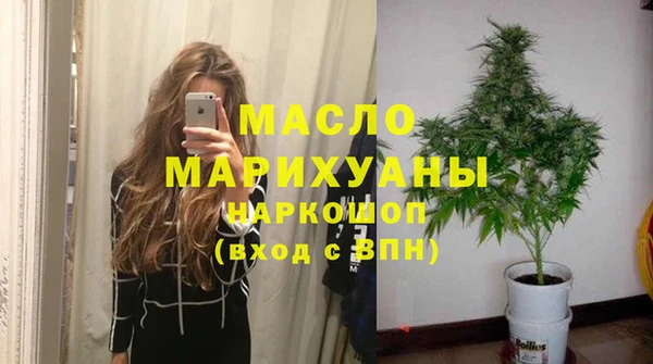 не бодяженный Дмитровск