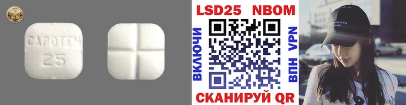 Купить где  Малгобек  Лсд 25 экстази ecstasy 