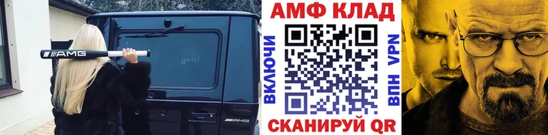 Купить закладки  Малгобек  Первитин витя 