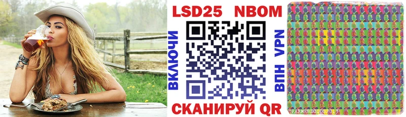 Марки NBOMe 1500мкг  Купить закладки  Малгобек 