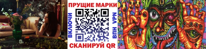 Марки N-bome 1,5мг Малгобек